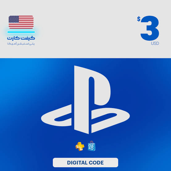 گیفت کارت 3 دلاری پلی استیشن امریکا